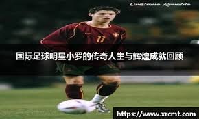 笑逐颜开！詹姆斯表扬布朗尼：保持微笑&继续前进！加油王子！