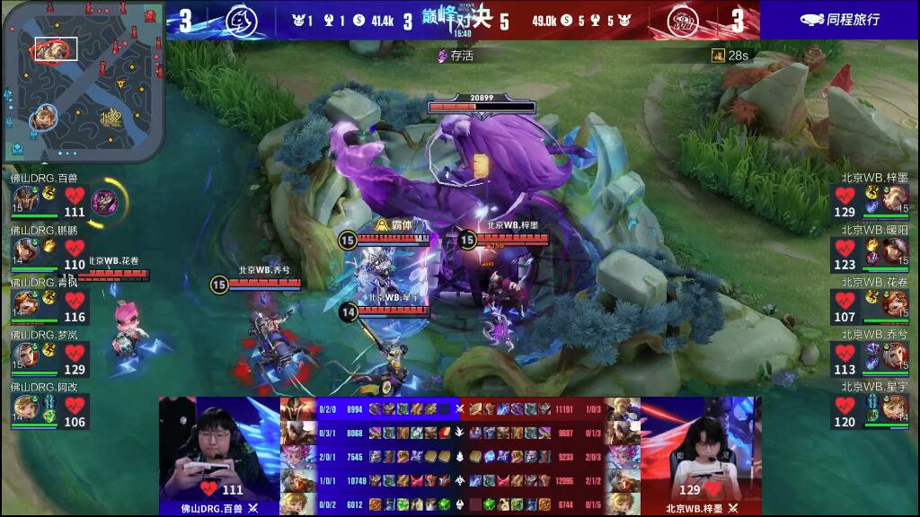 来新的活力 来新的活力