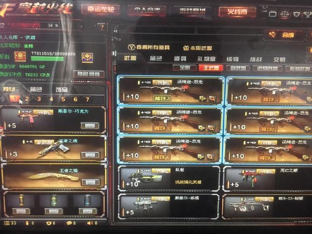 稳起