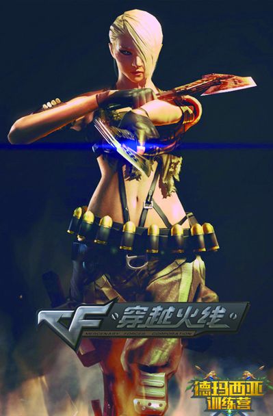 赛首支晋级